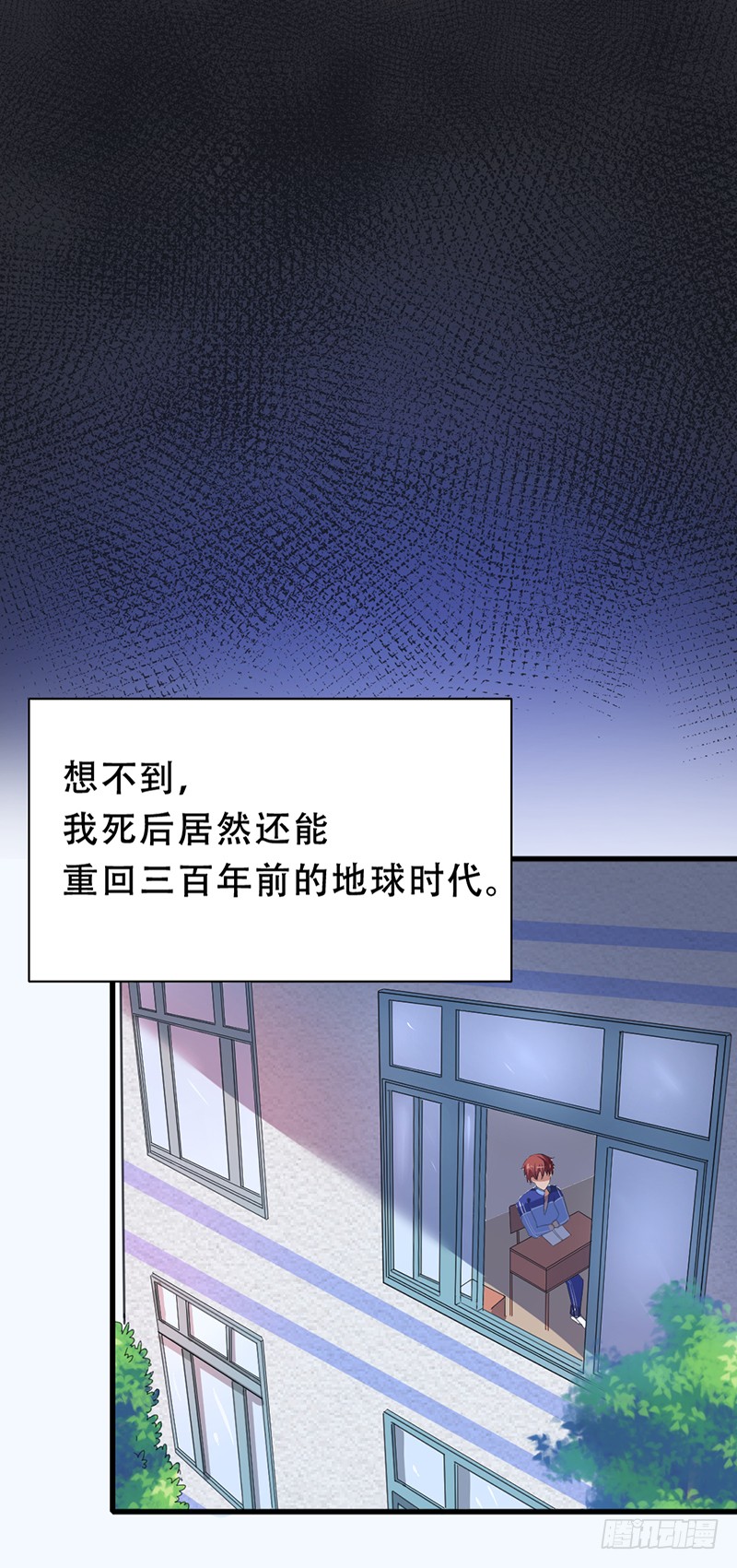第1话 仙王重生