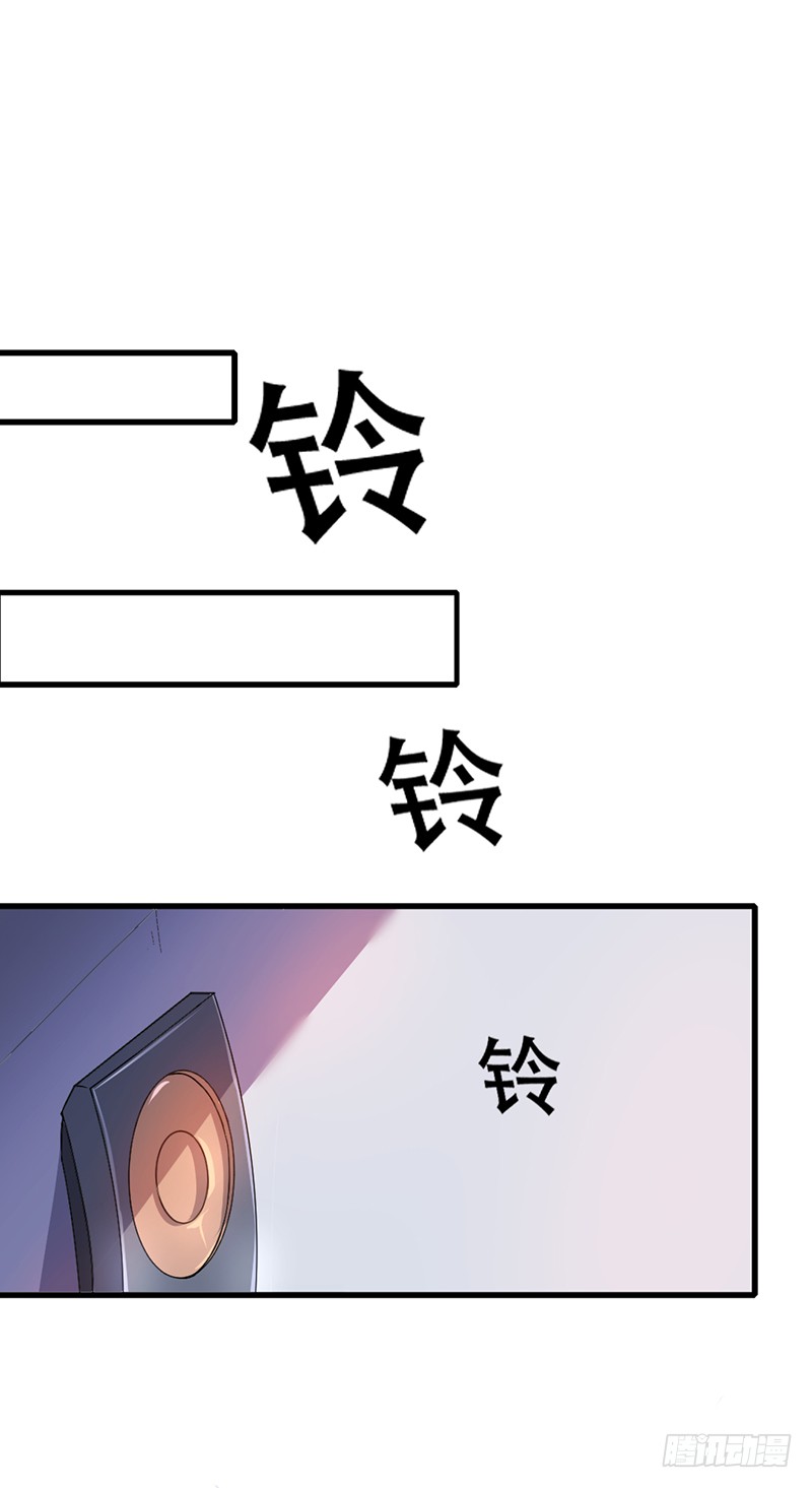 第1话 仙王重生