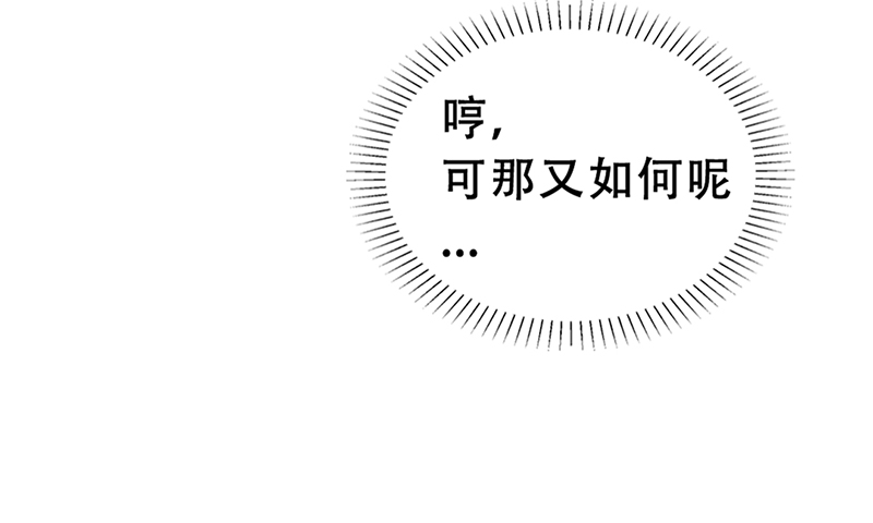 第1话 仙王重生