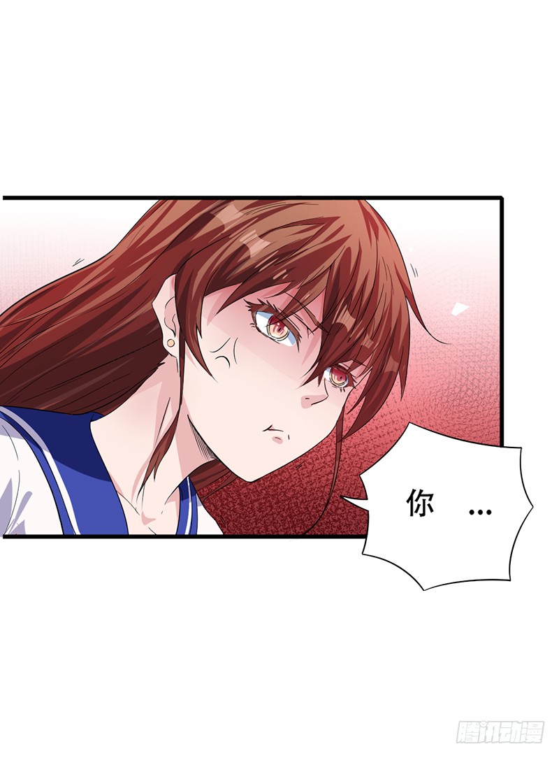 第1话 仙王重生