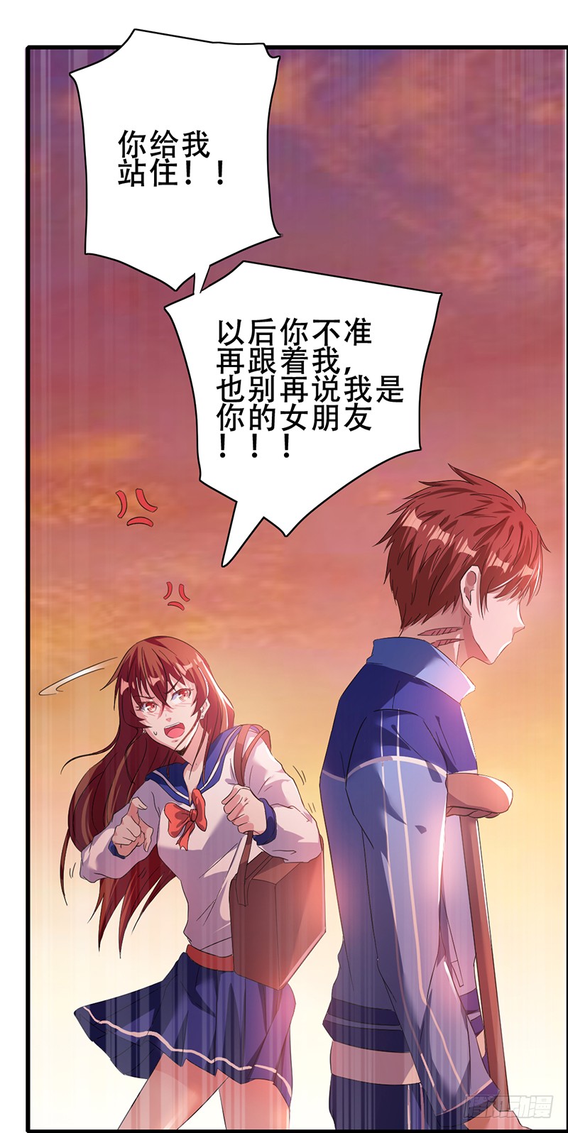第1话 仙王重生