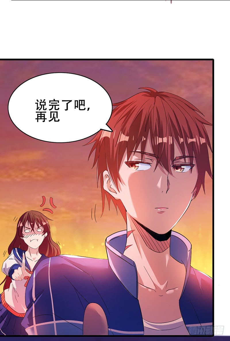 第1话 仙王重生