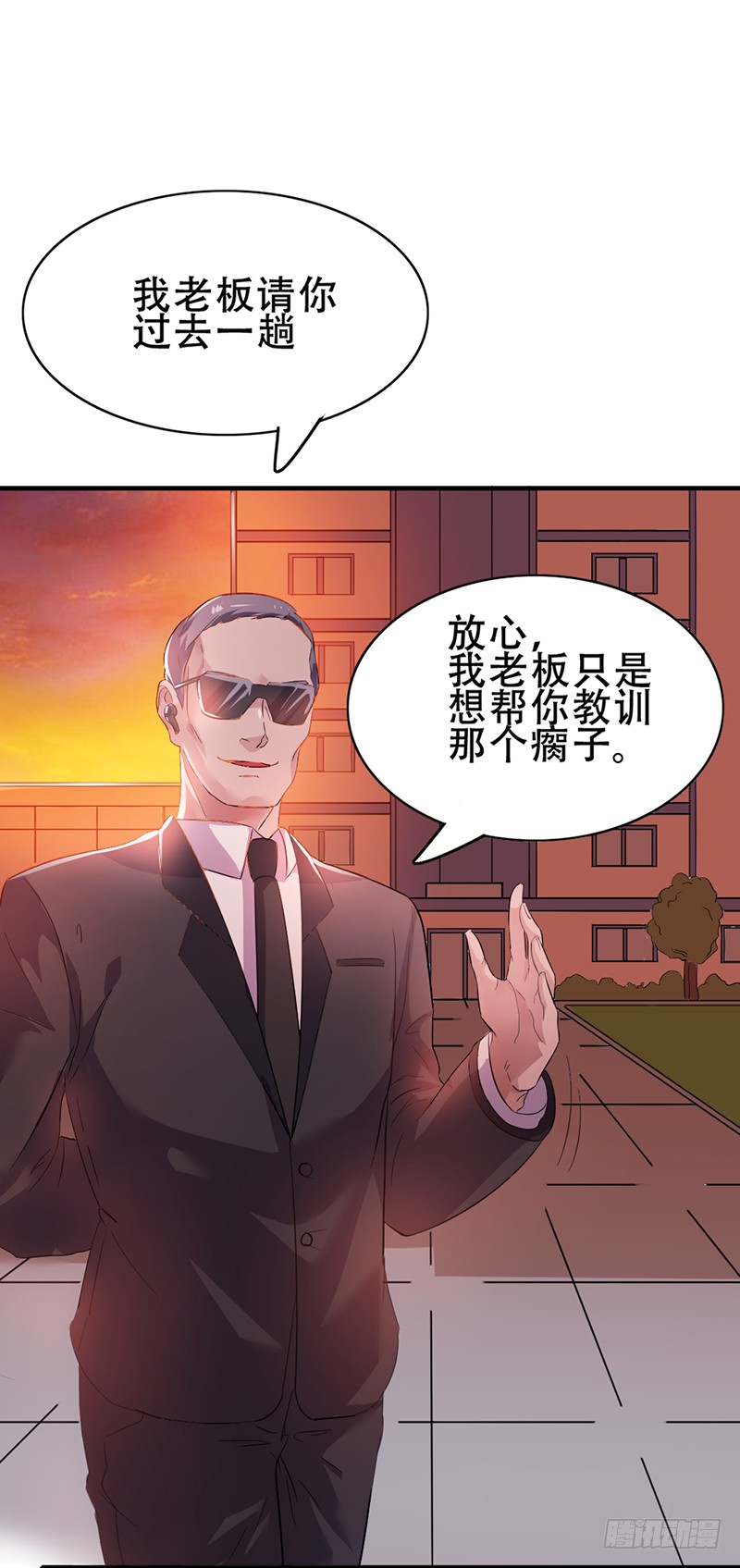 第1话 仙王重生