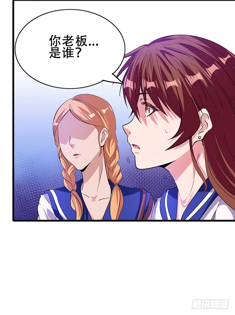 第1话 仙王重生