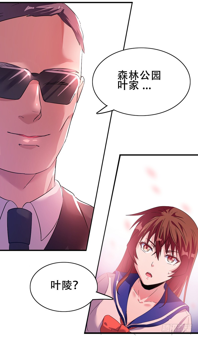 第1话 仙王重生
