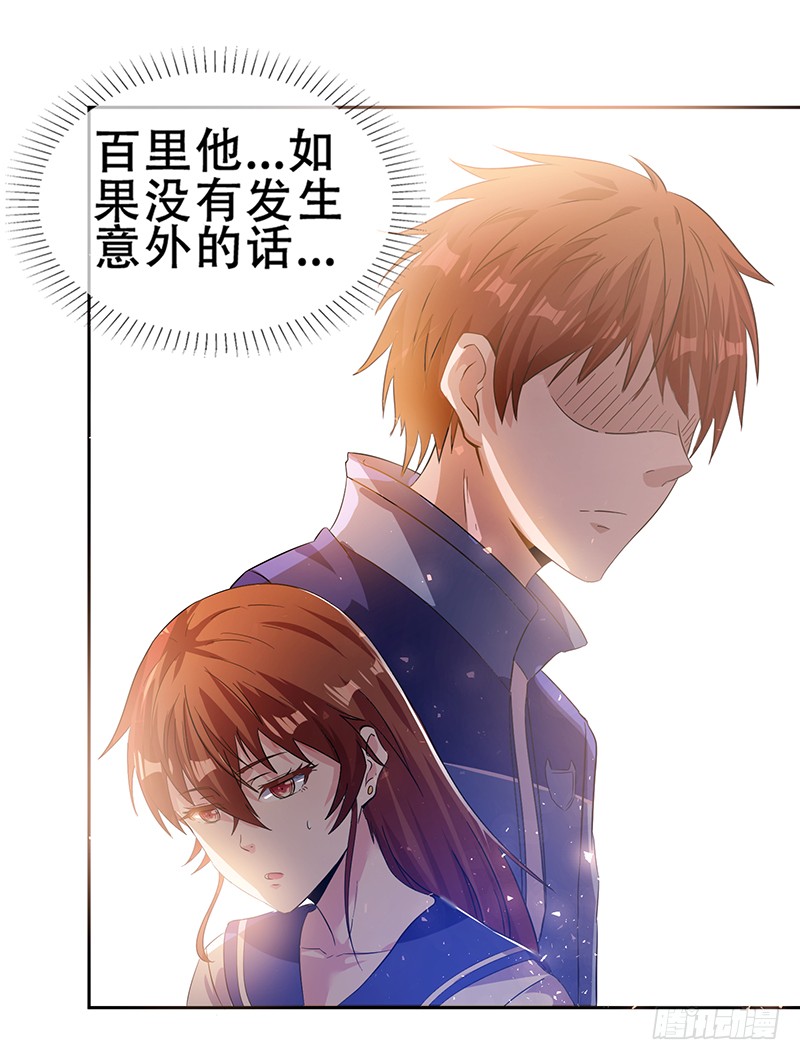 第1话 仙王重生