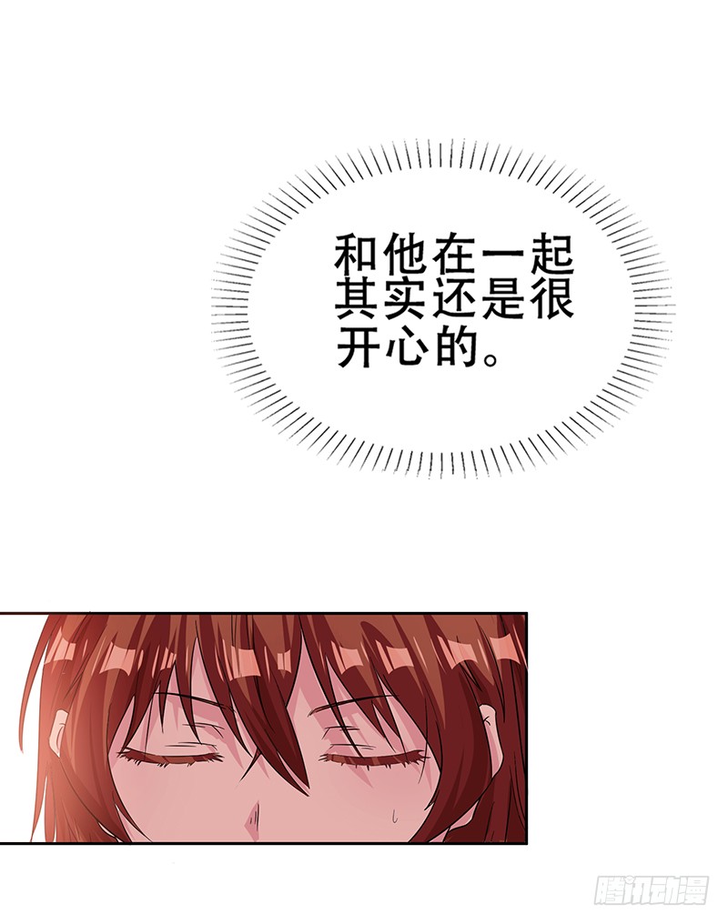 第1话 仙王重生