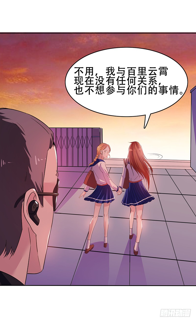 第1话 仙王重生