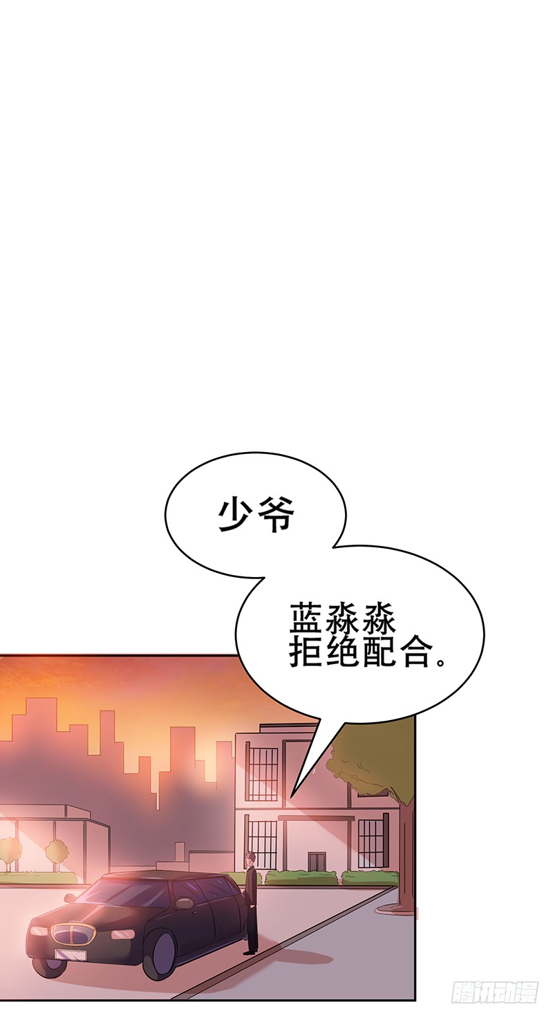第1话 仙王重生