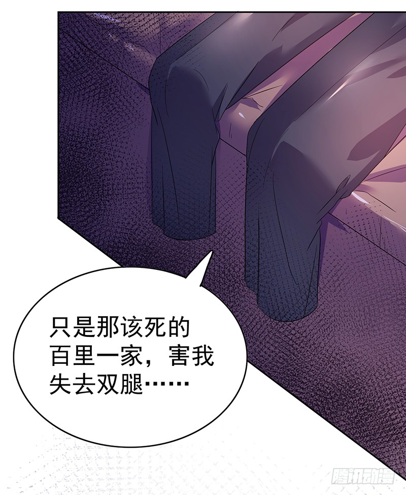 第1话 仙王重生