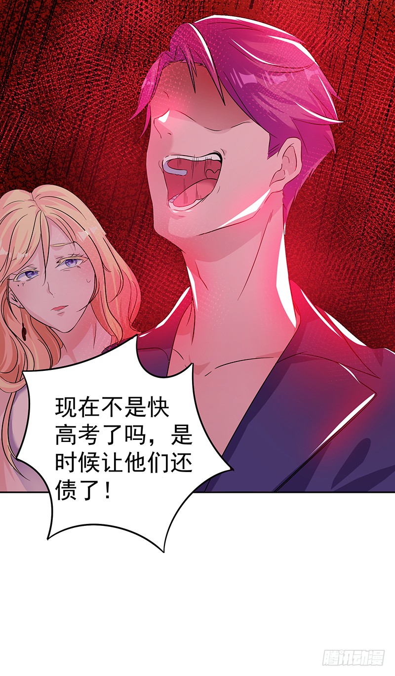 第1话 仙王重生