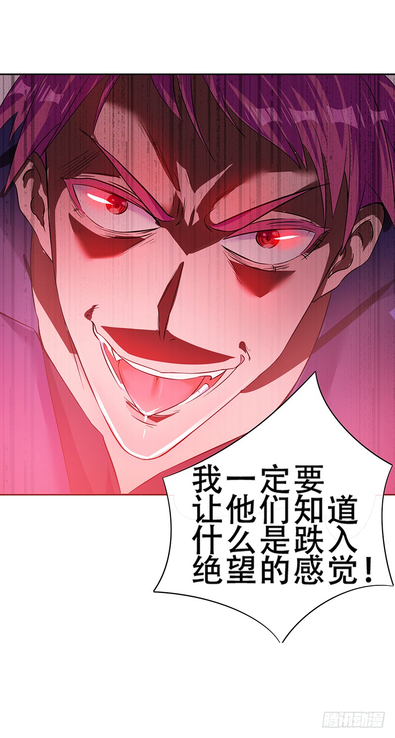 第1话 仙王重生