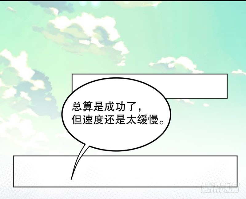 第2话 给我滚