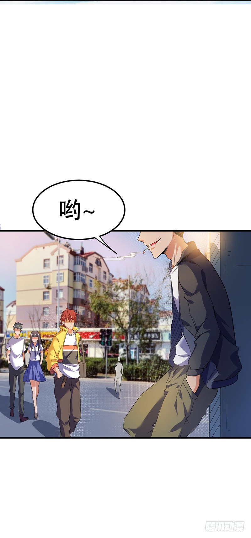 第2话 给我滚