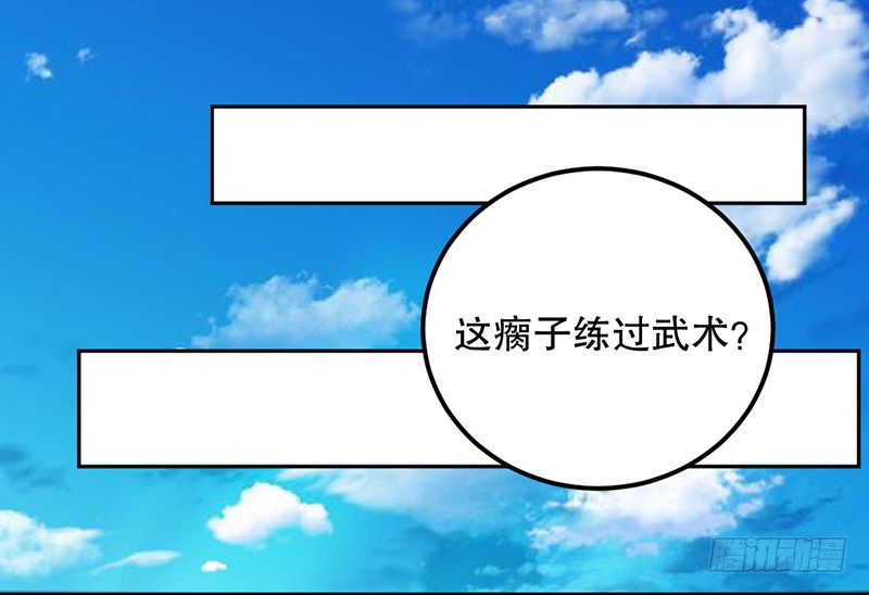 第3话 倒追？