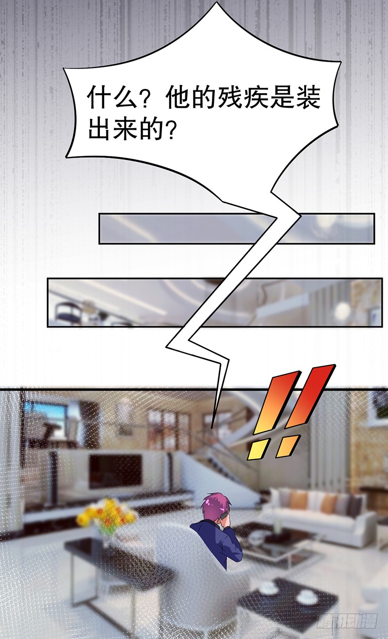 第3话 倒追？