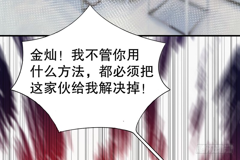 第3话 倒追？