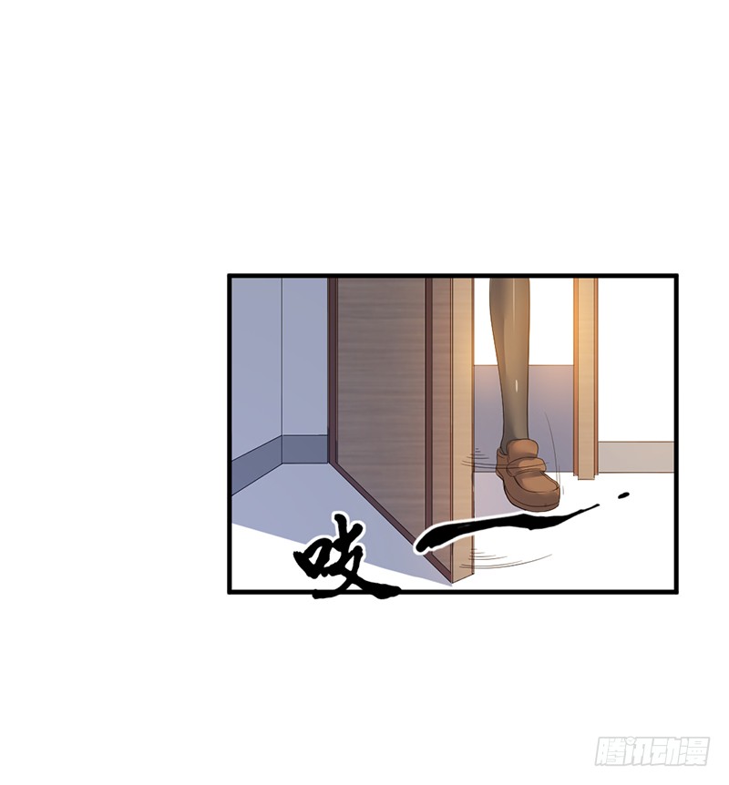 第3话 倒追？