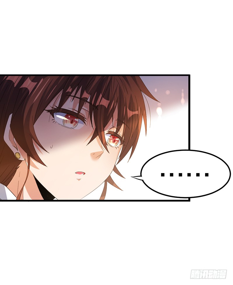 第3话 倒追？