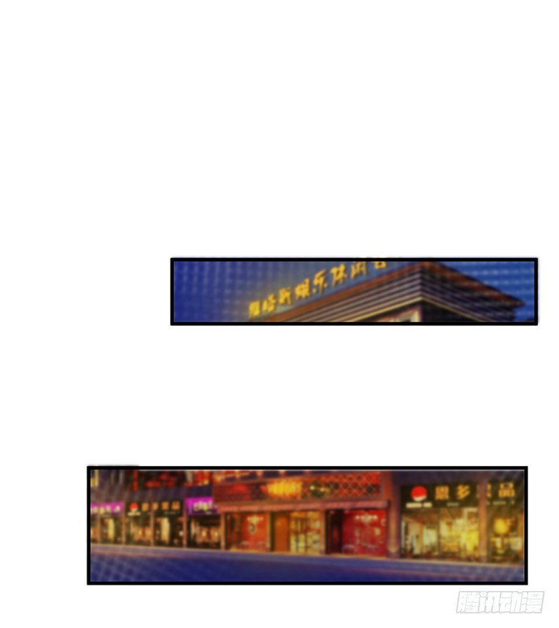 第3话 倒追？