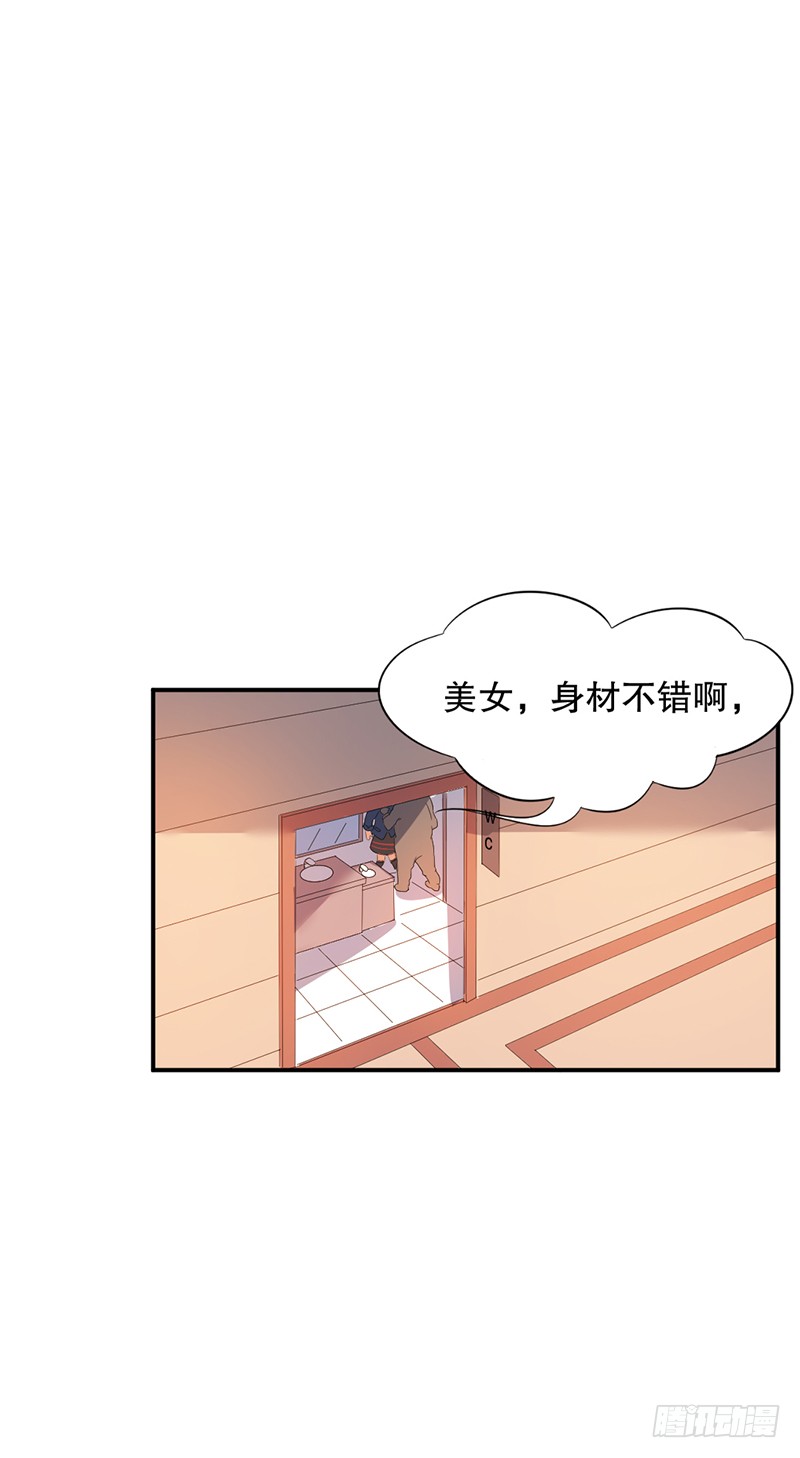 第4话 你要废了谁？