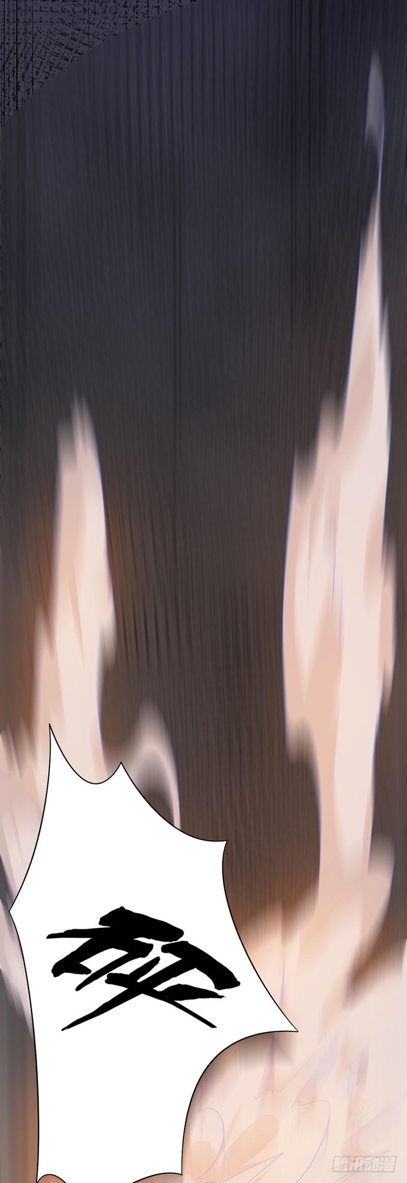 第4话 你要废了谁？