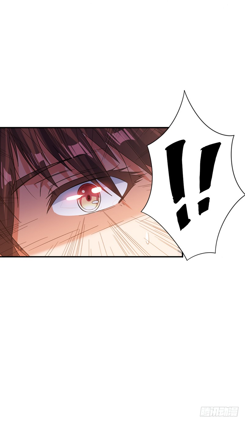 第4话 你要废了谁？