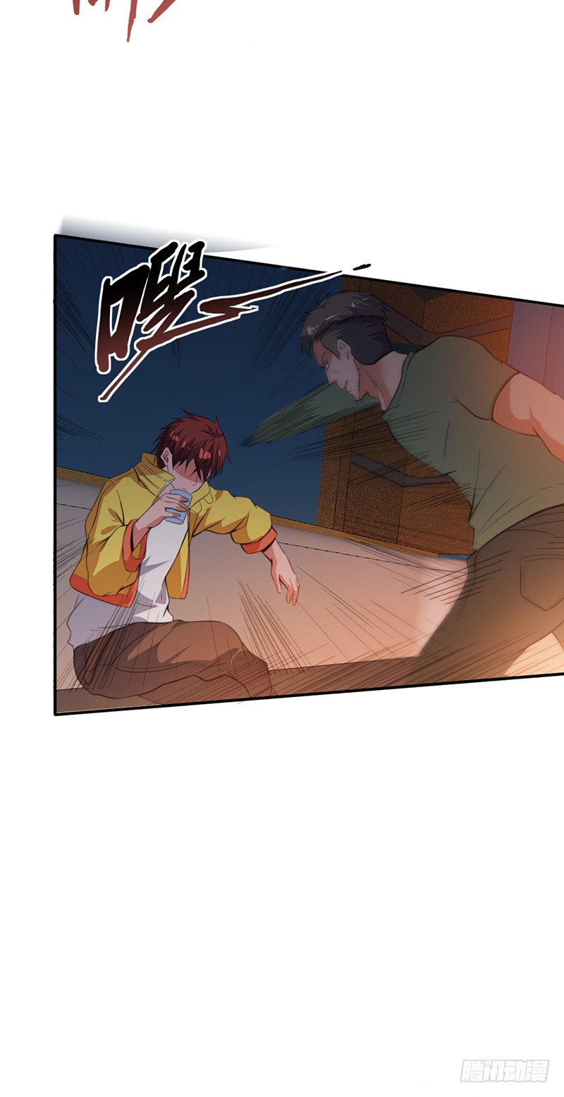 第4话 你要废了谁？