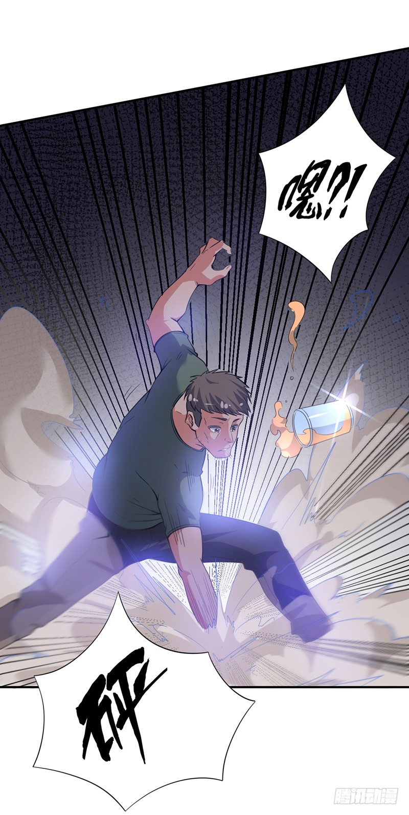 第4话 你要废了谁？