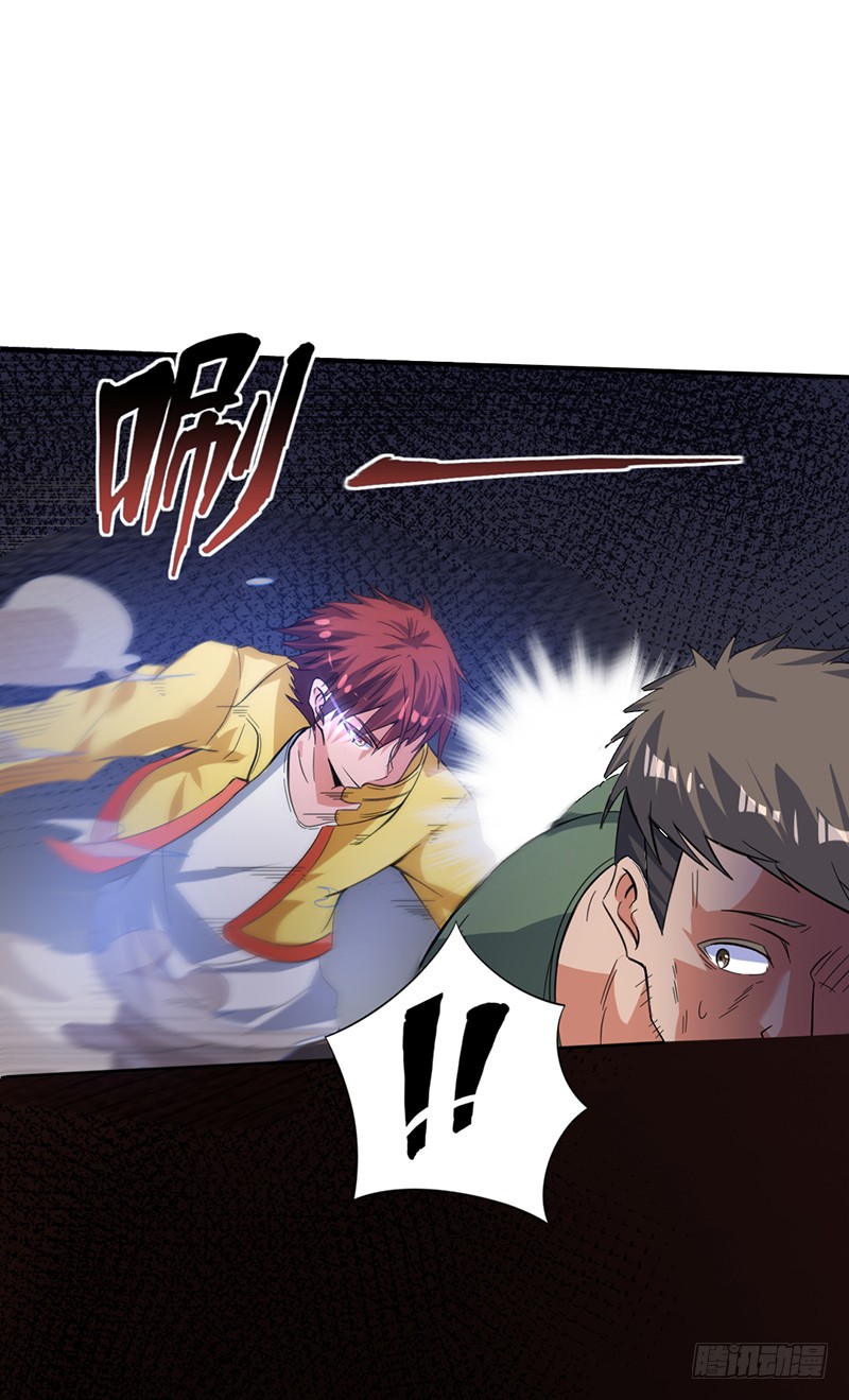 第4话 你要废了谁？