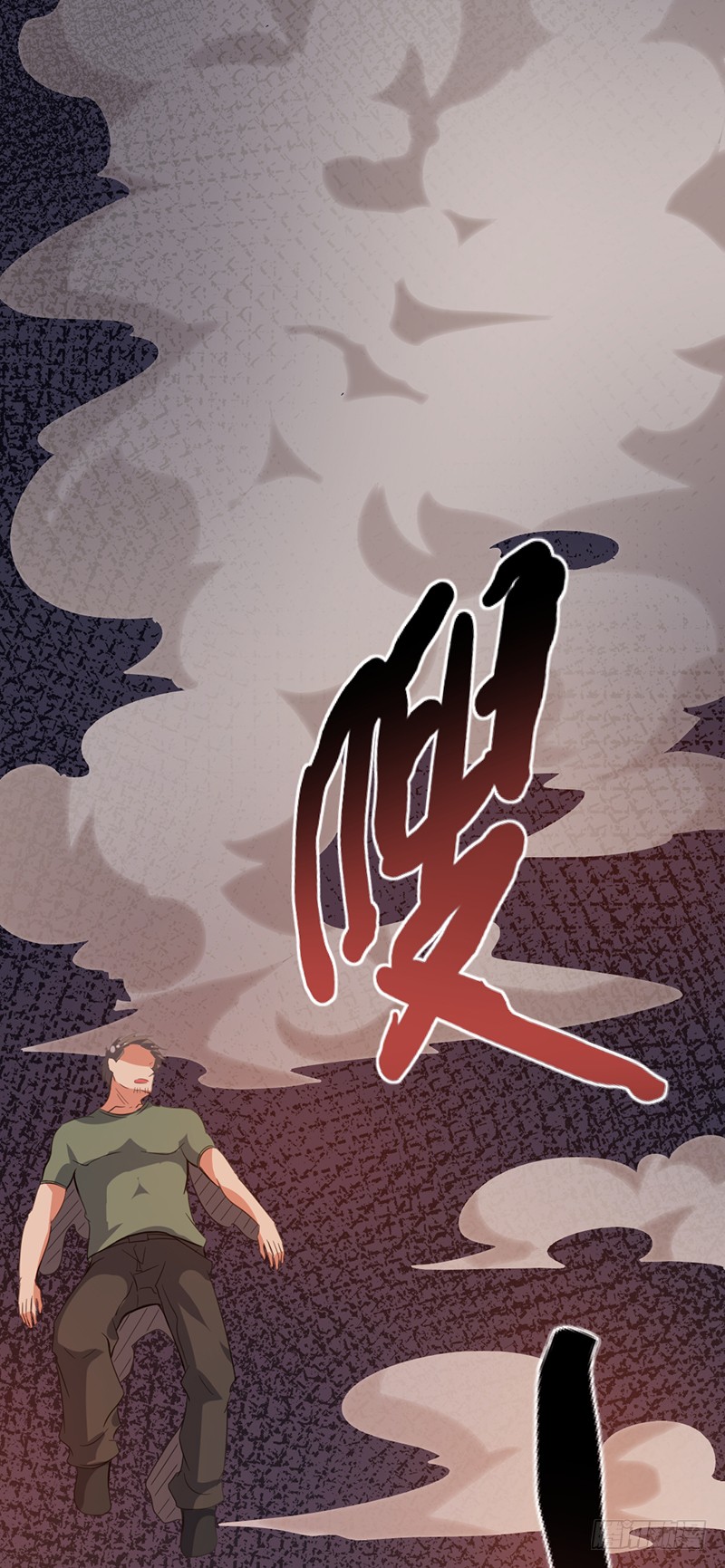 第4话 你要废了谁？