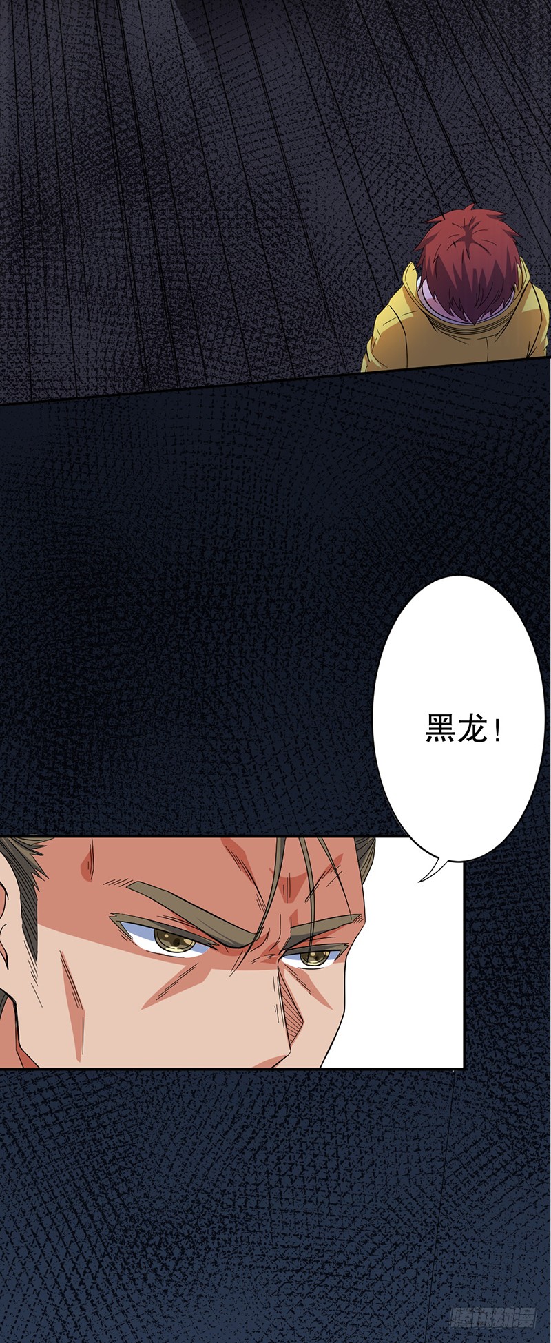 第5话 跪下！
