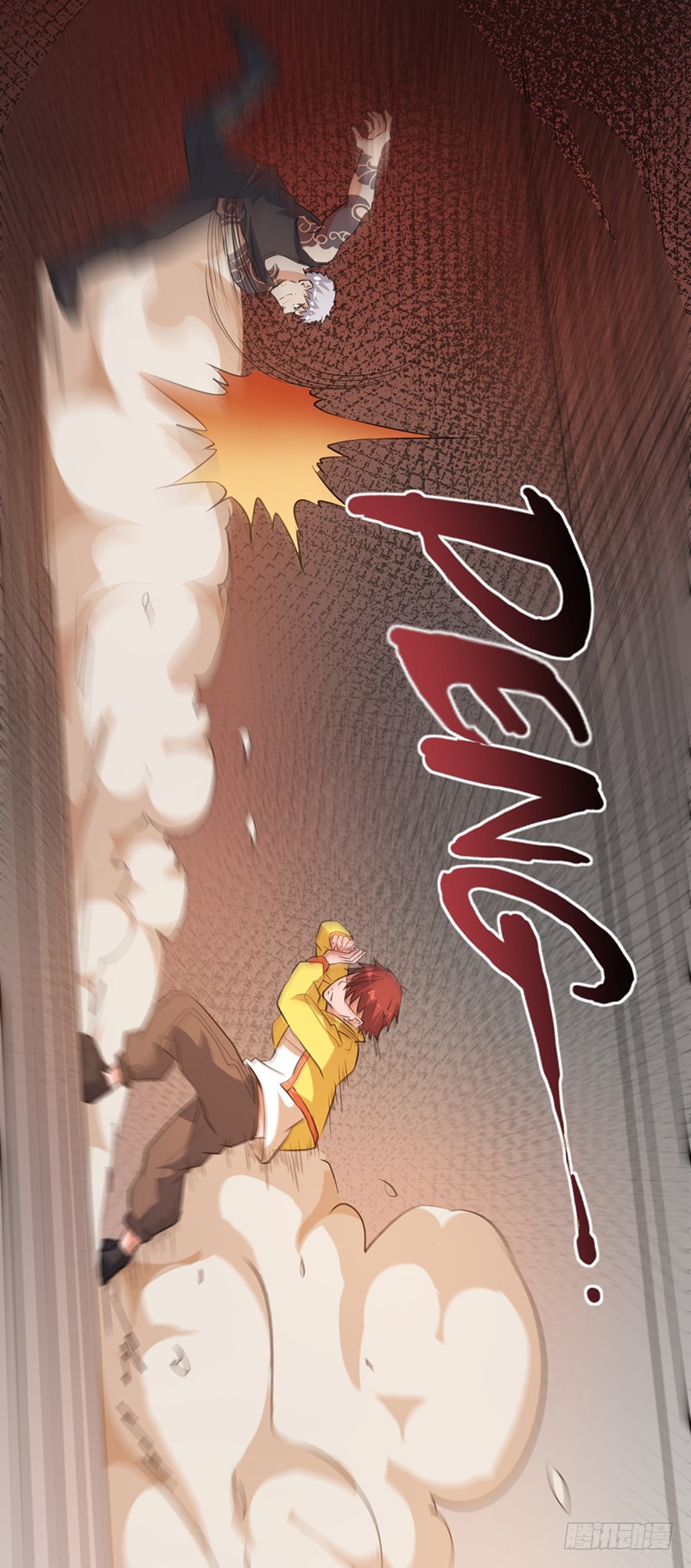第5话 跪下！