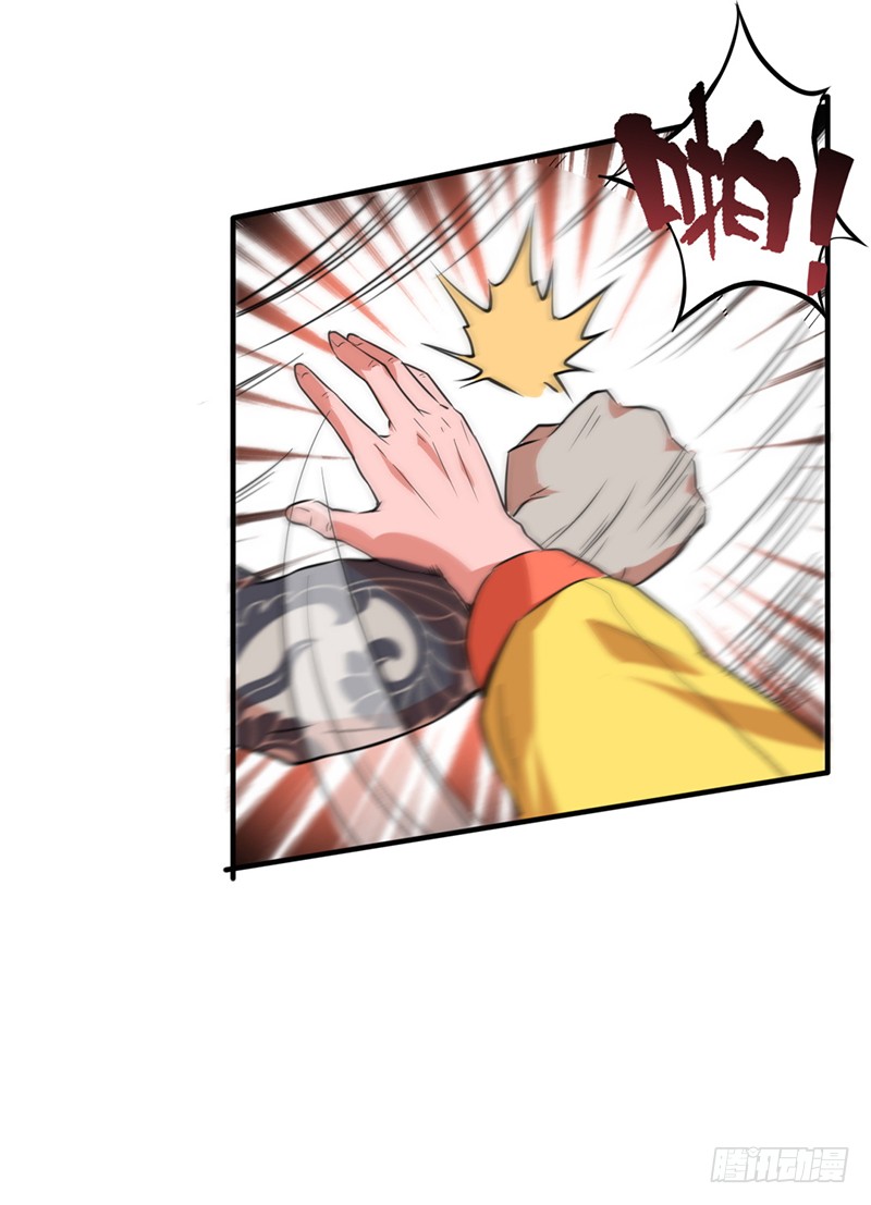第5话 跪下！