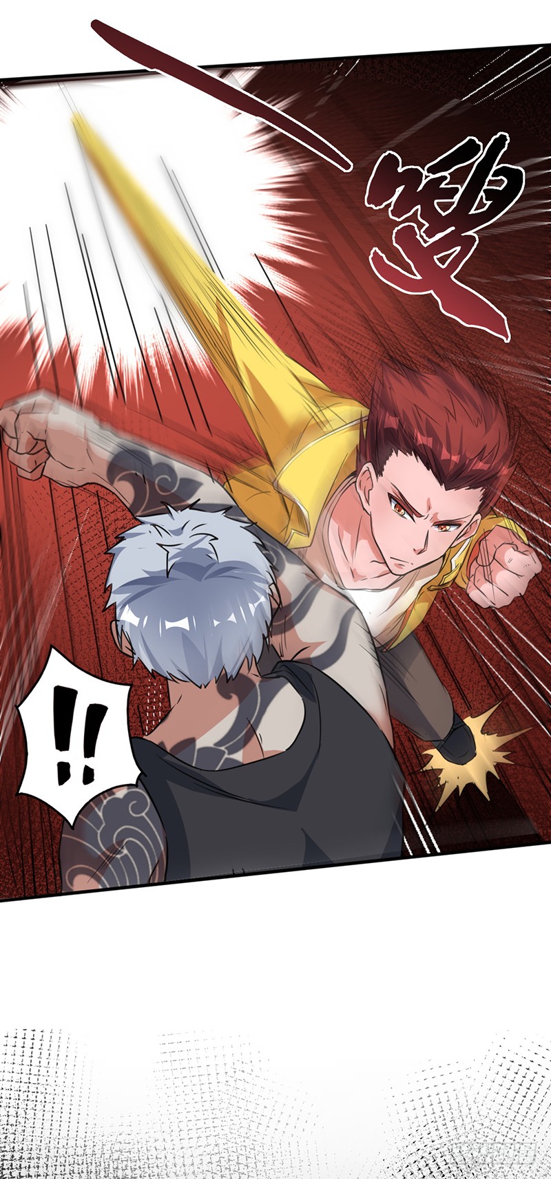 第5话 跪下！