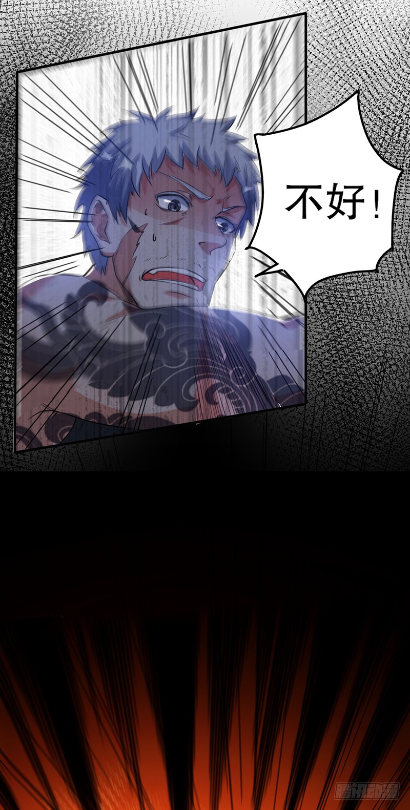 第5话 跪下！
