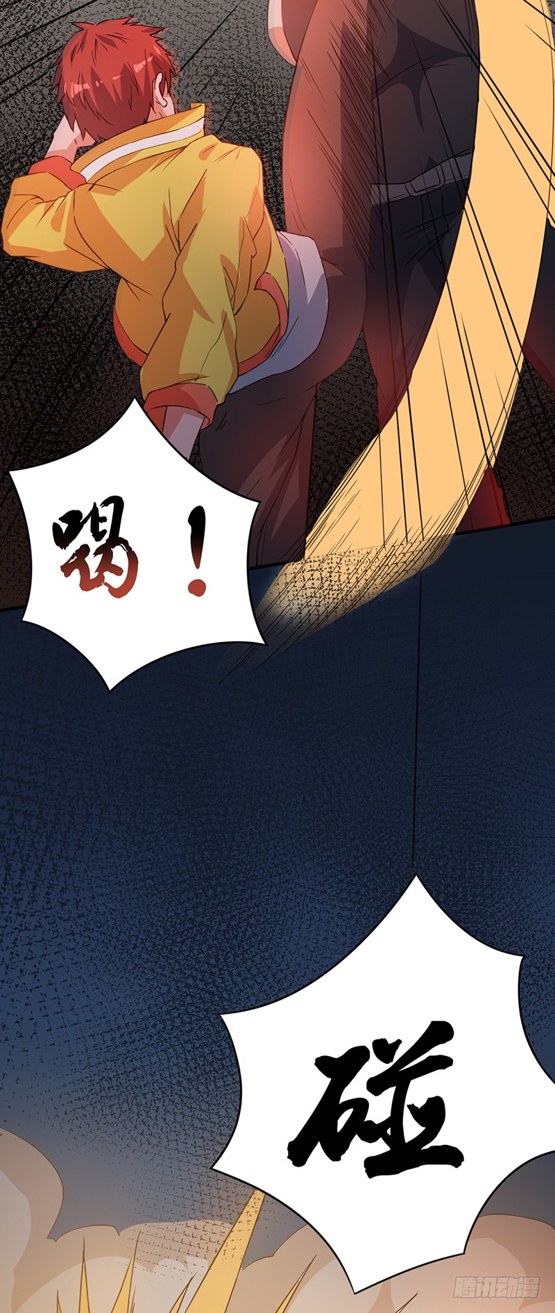 第5话 跪下！