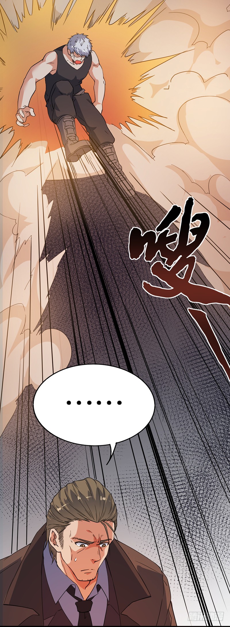 第5话 跪下！