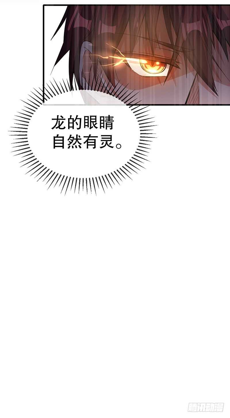 第5话 跪下！