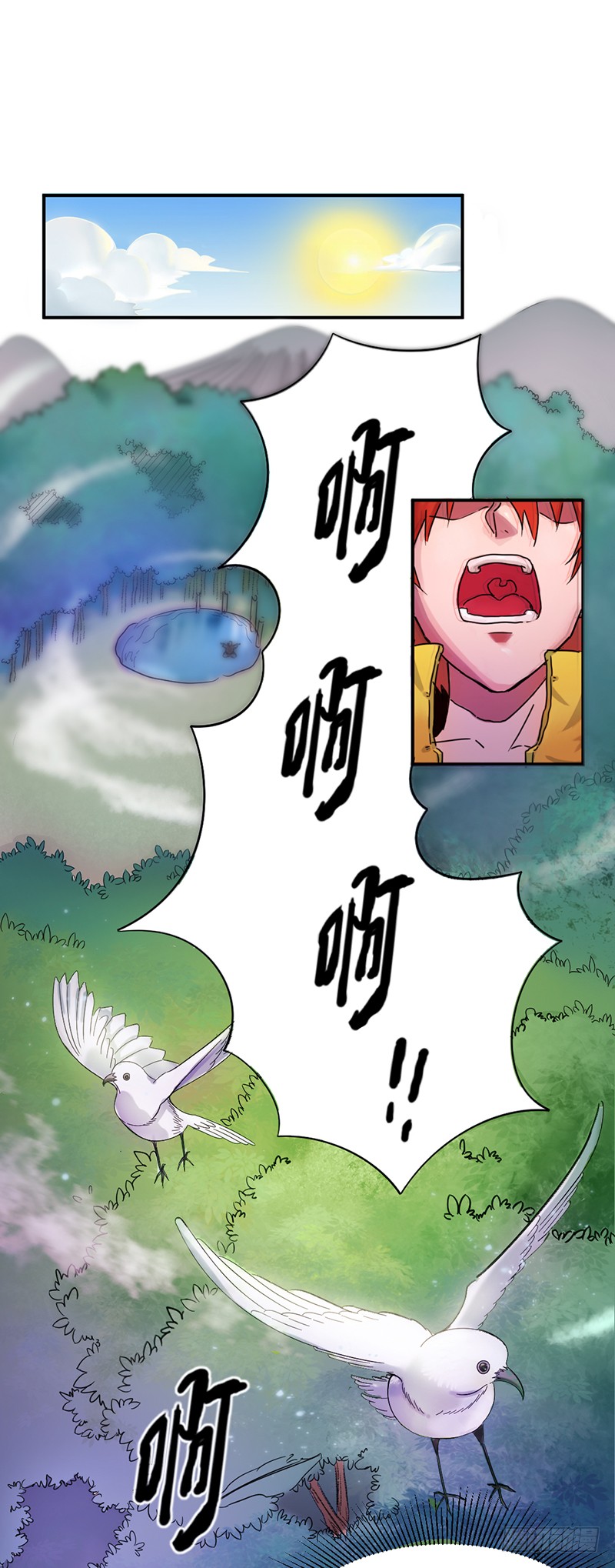 第6话 灵士境界