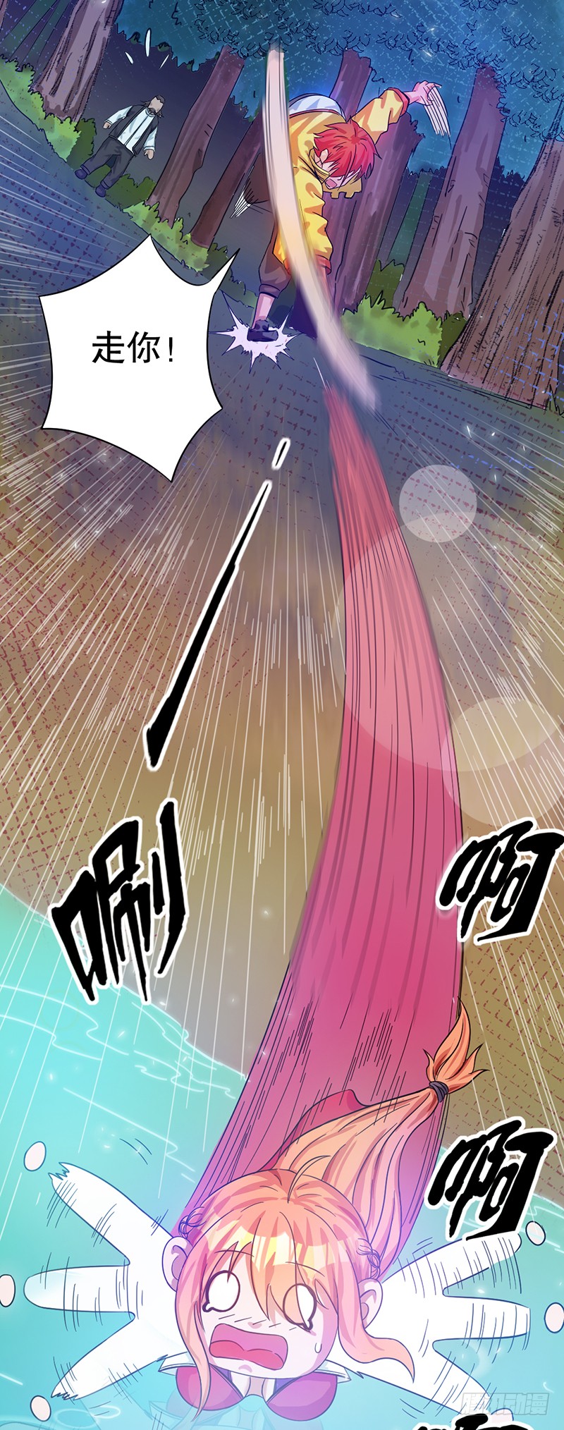 第6话 灵士境界