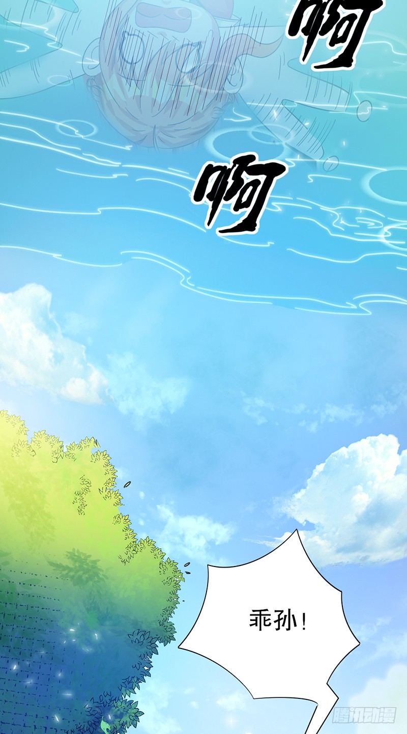 第6话 灵士境界