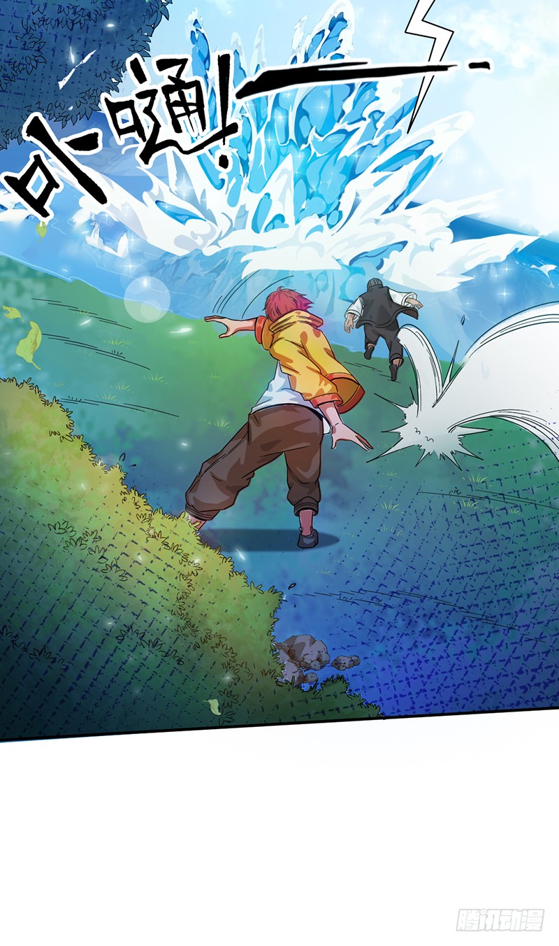第6话 灵士境界