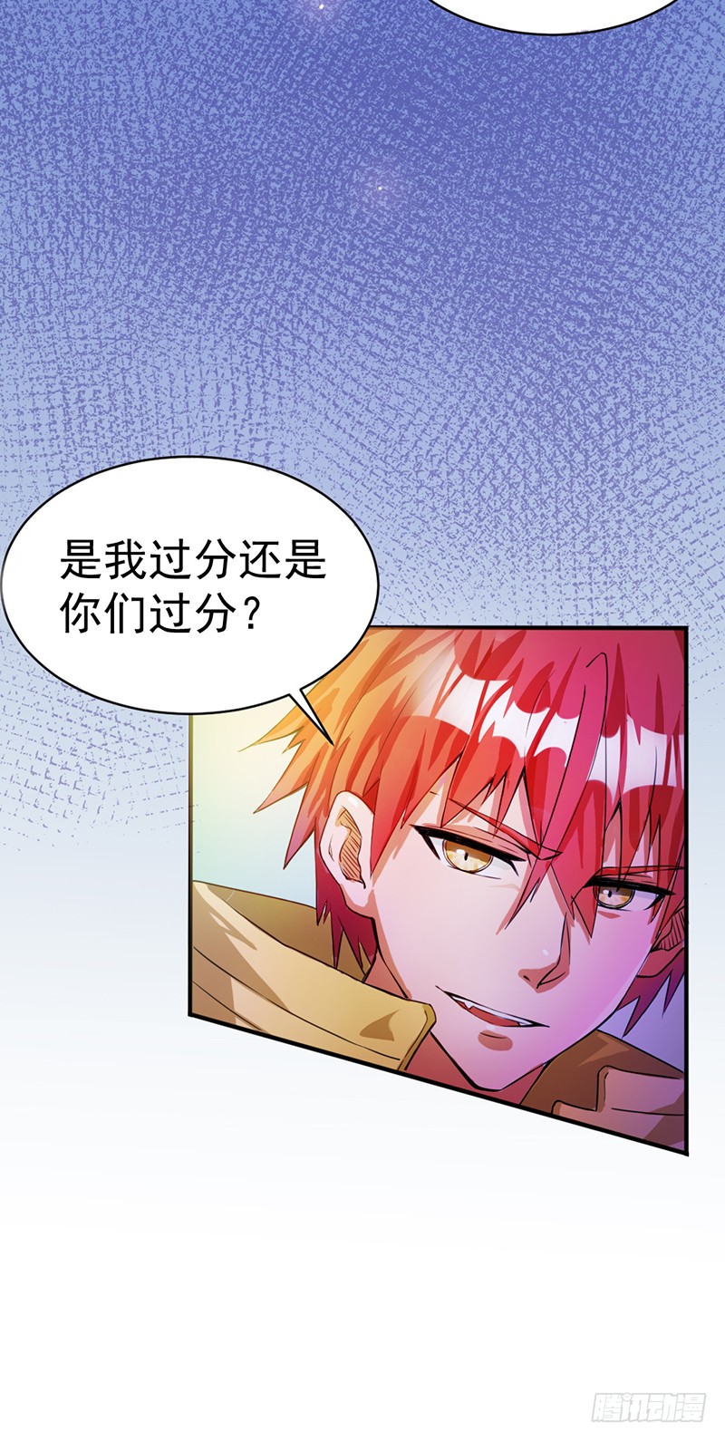 第6话 灵士境界
