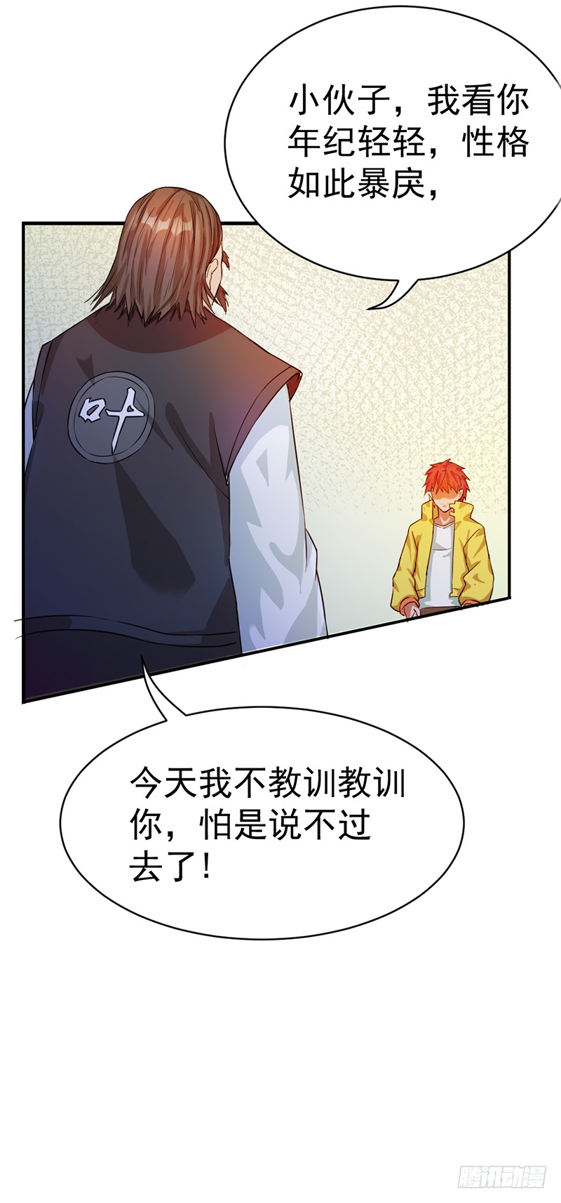 第6话 灵士境界
