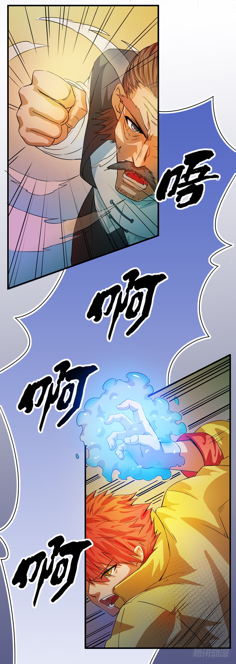 第6话 灵士境界