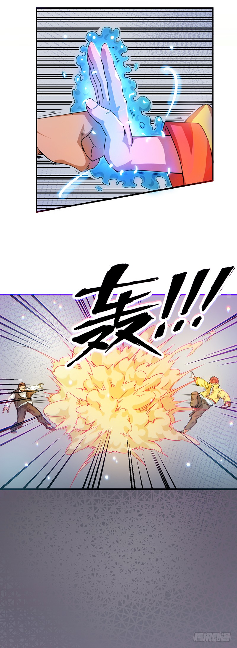 第6话 灵士境界