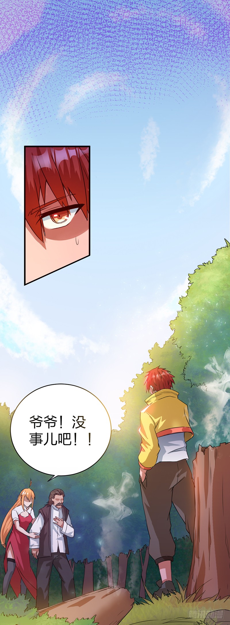 第7话 第一条灵丝
