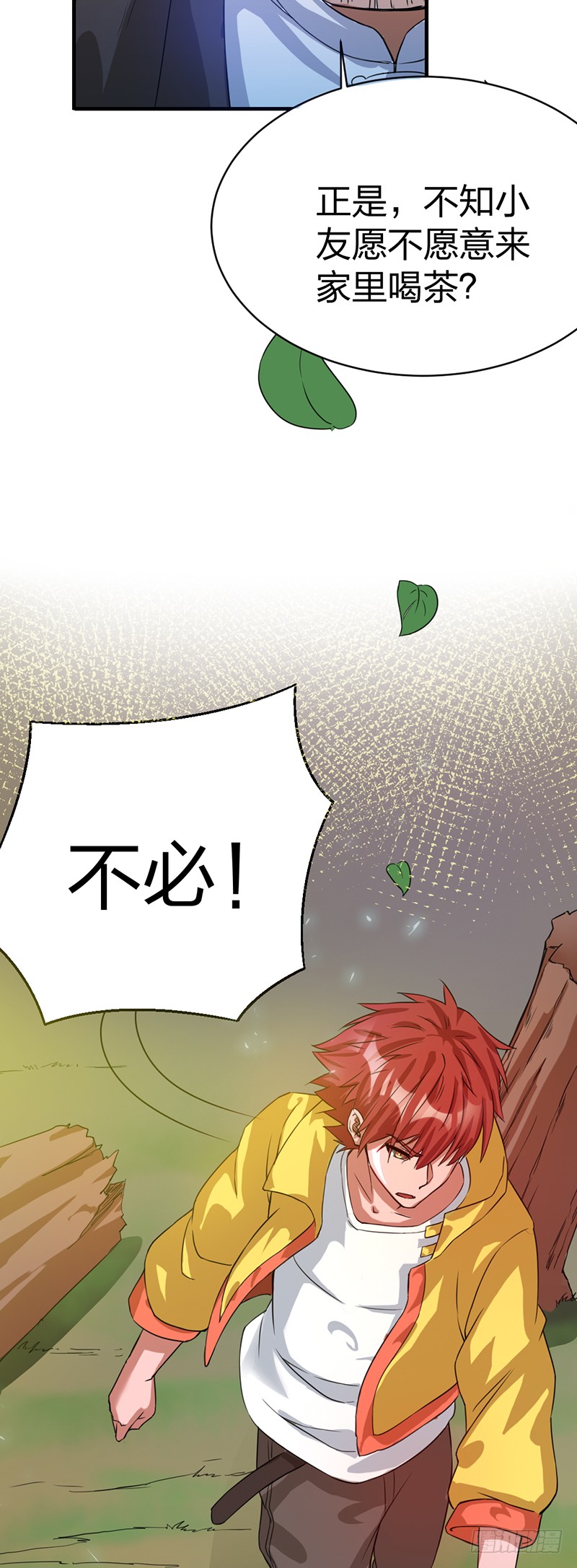 第7话 第一条灵丝
