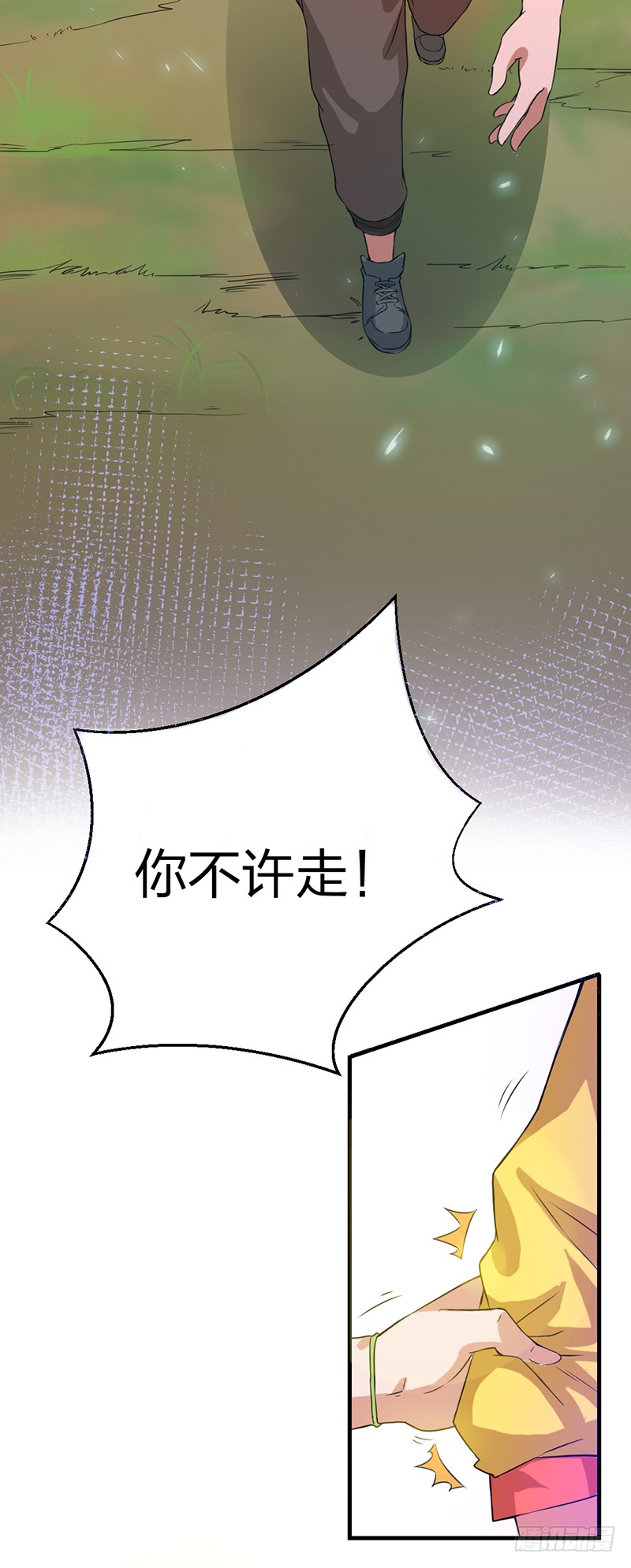 第7话 第一条灵丝